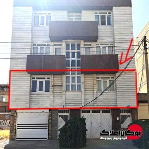 قیمت خرید و فروش آپارتمان مسکونی طبقه اول 99 متر خیابان استاد هیدی شهرک فرهنگیان