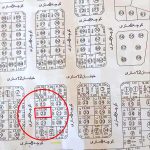 فروش زمین محدوده 84 متر قطعه 22 حاج صالح غفوریان بوکان املاک