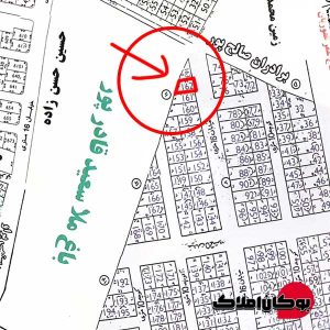 قیمت خرید و فروش زمین غیر محدوده 140 متر از زمین های برادران صالح پور بوکان املاک
