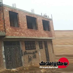 فروش خانه نیمه کاره دو واحد 96 متر دهنه 14 کوچه 12 متری امیرآباد خیابان ایثار سایت بوکان املاک